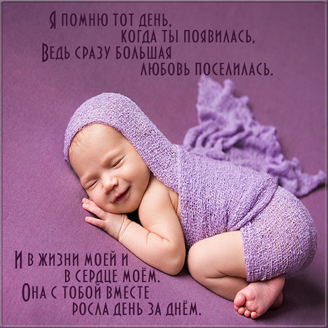 Смешные открытки для Дочки