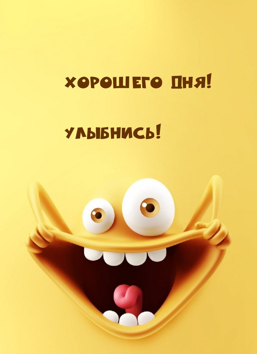 Необычные селфи