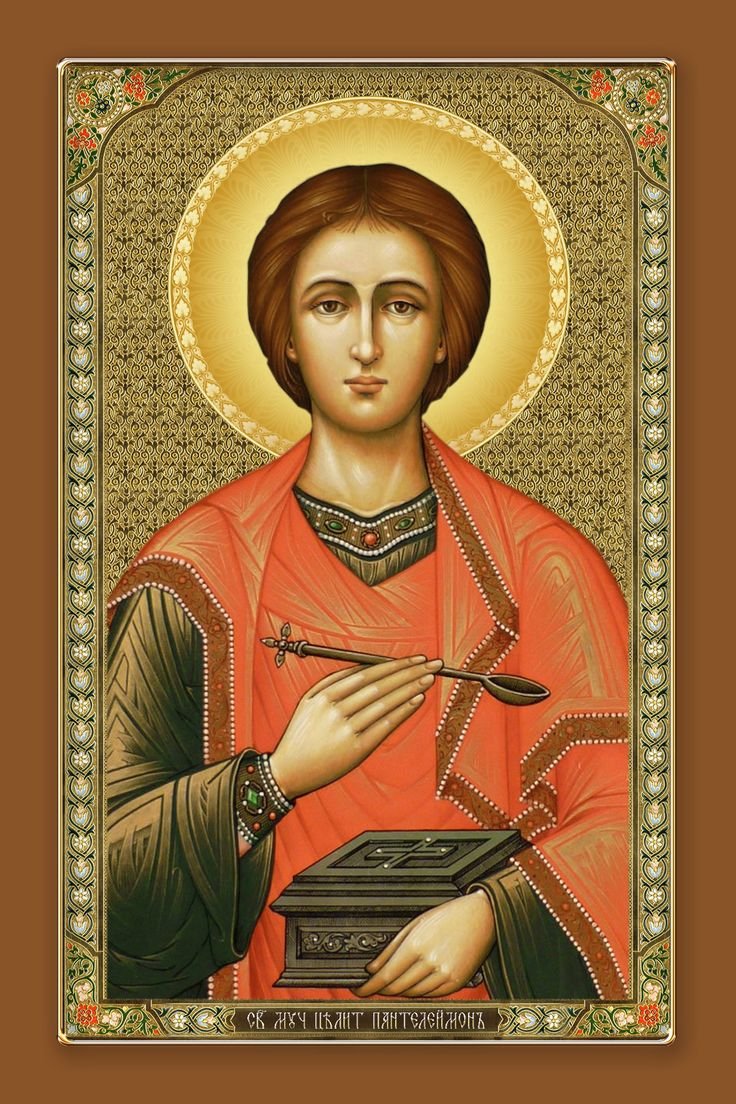Великомученик и целитель Пантелеимон икона