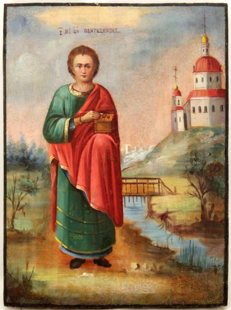Святой Пантелеймон