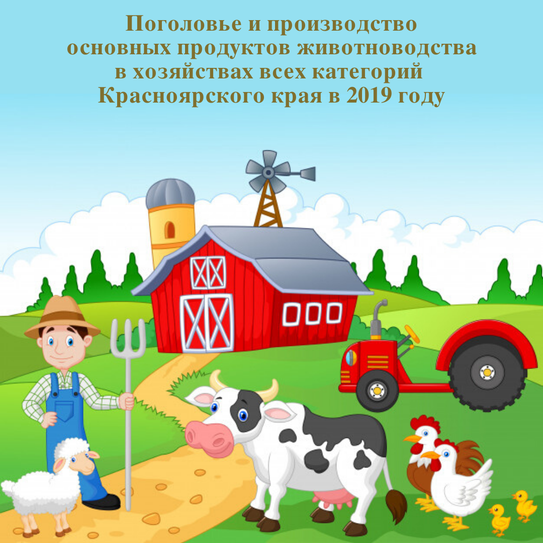 Джон Слоан сельские радости