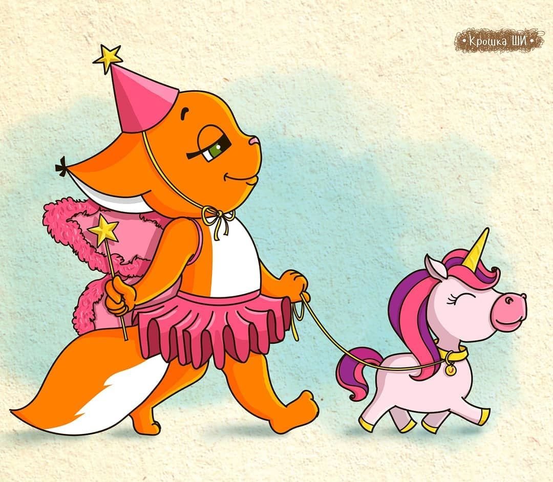 Крошка прикольная картинка