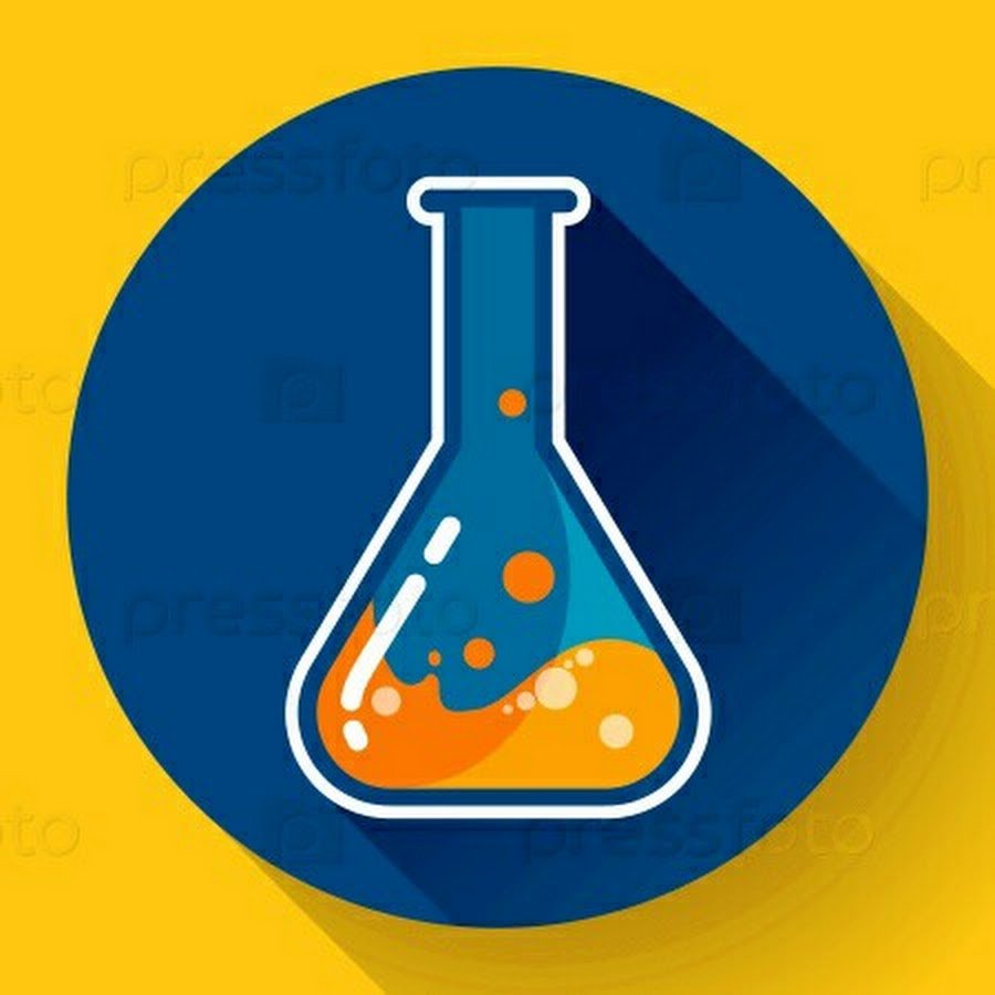 Химия колбы