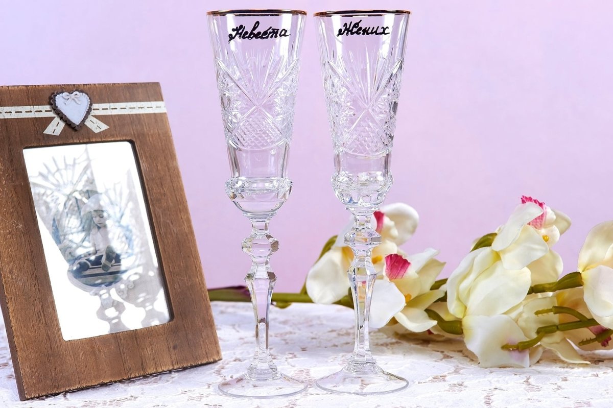 С днем бракосочетания