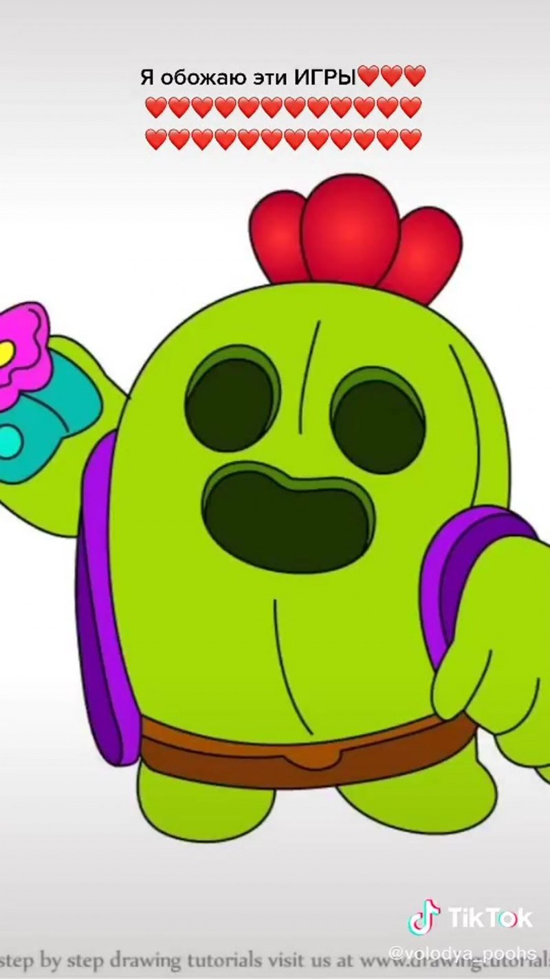 Кактус Спайк БРАВЛ старс