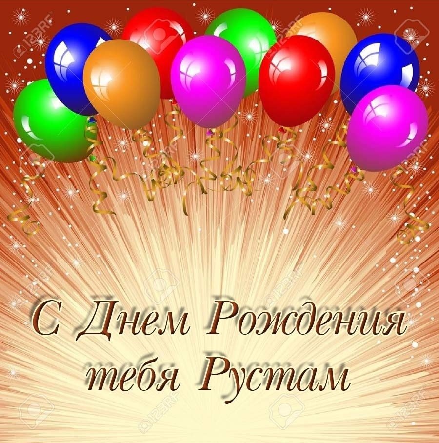 Паше 1 годик с днем рождения