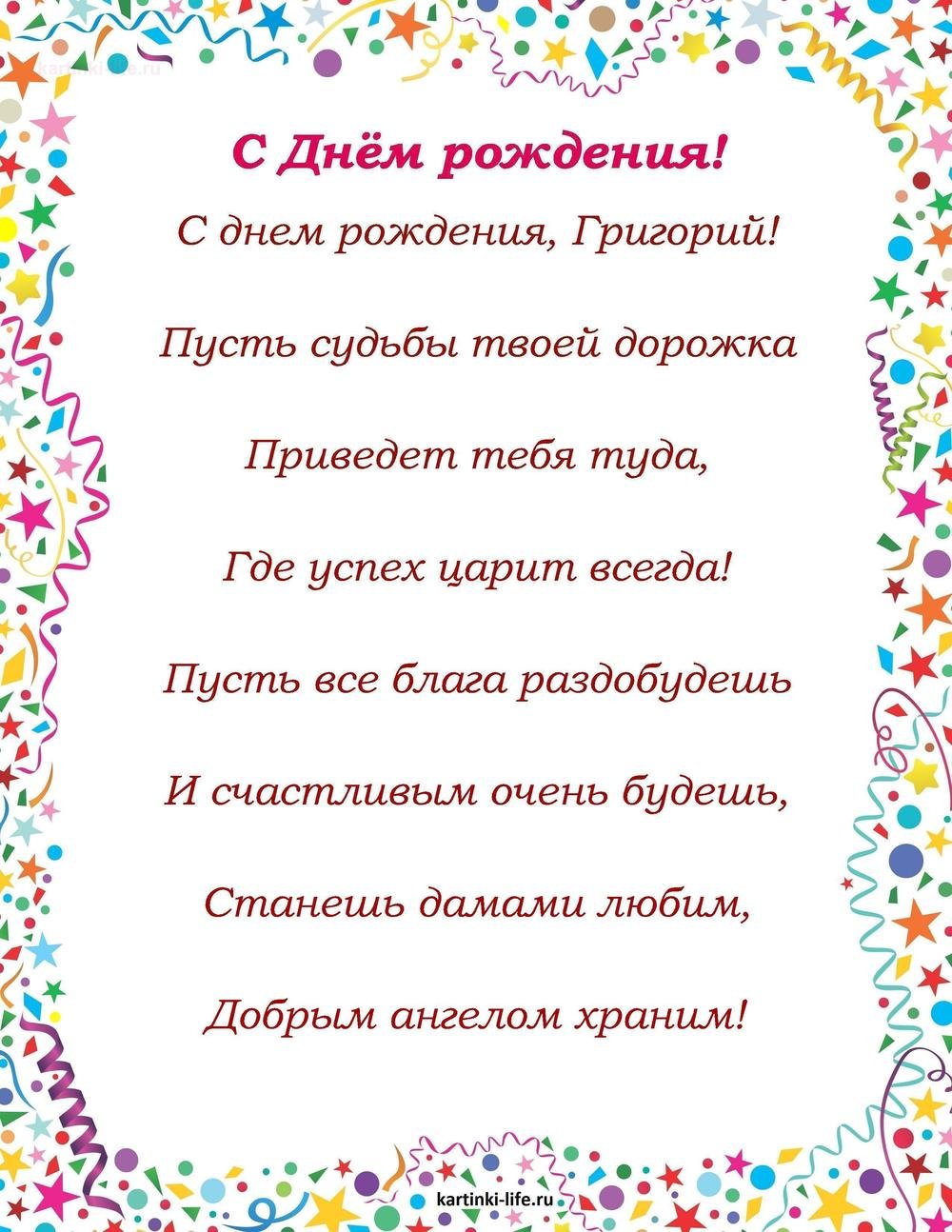 С днем рождения прикольные