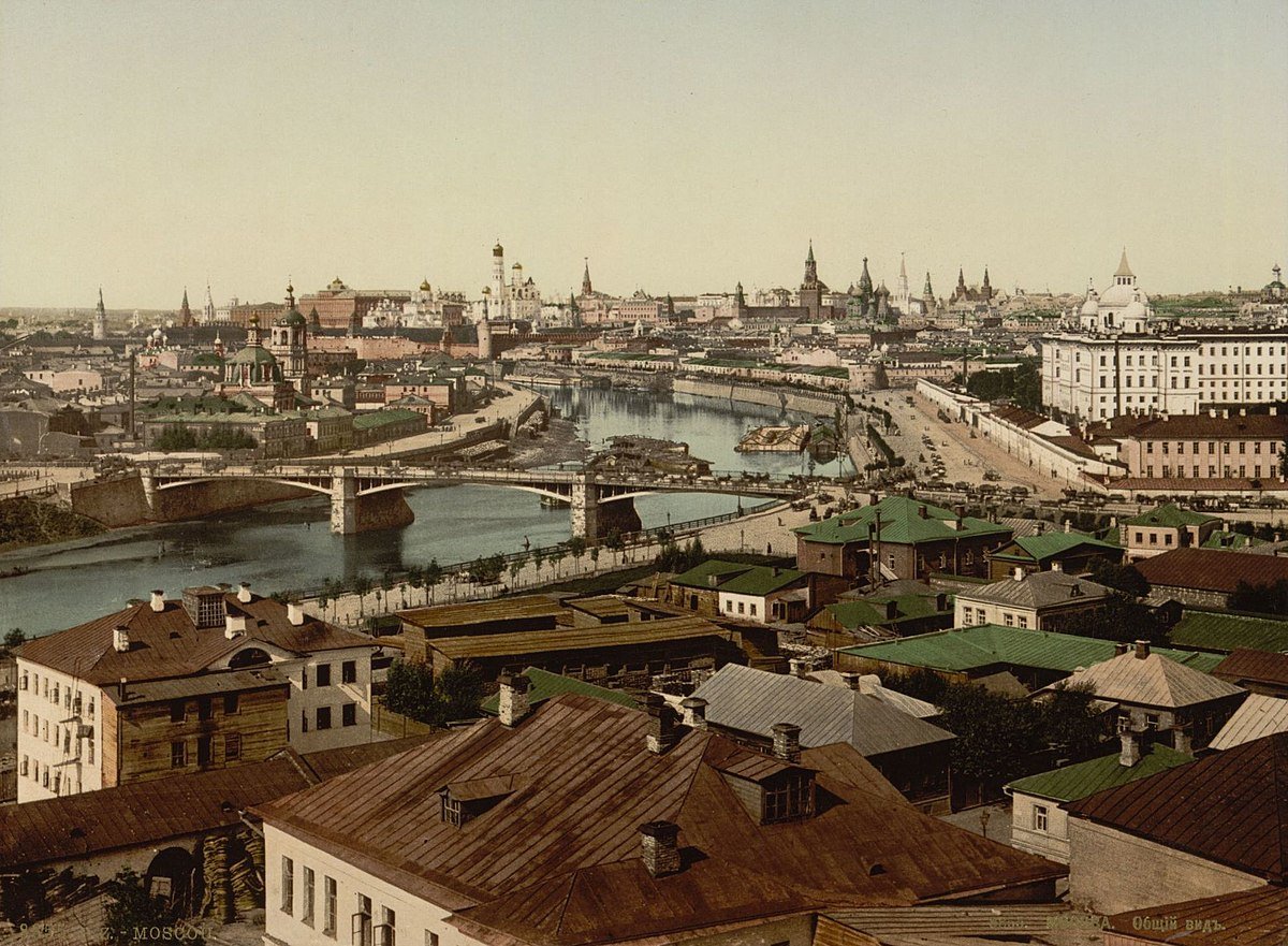 Москва 1890