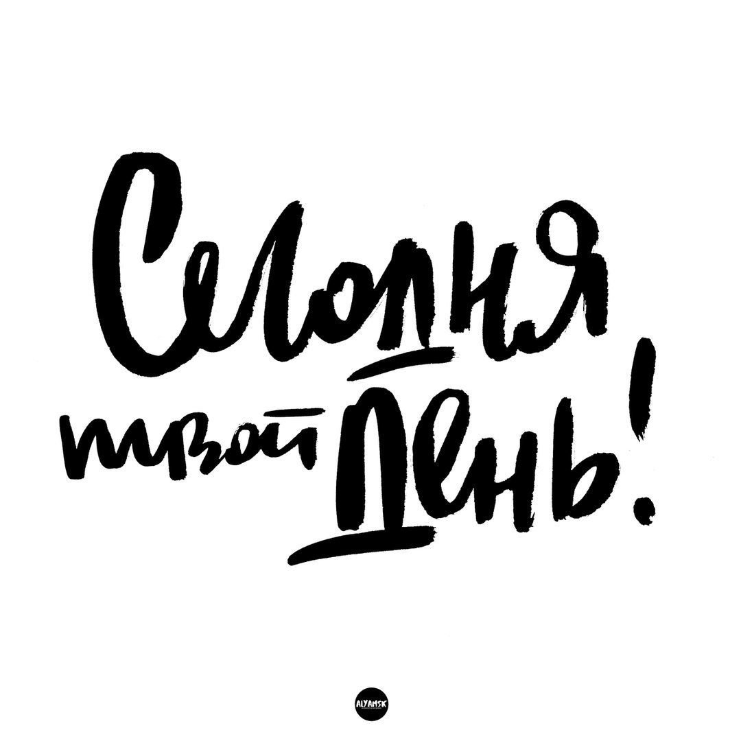 Всем добра картинки