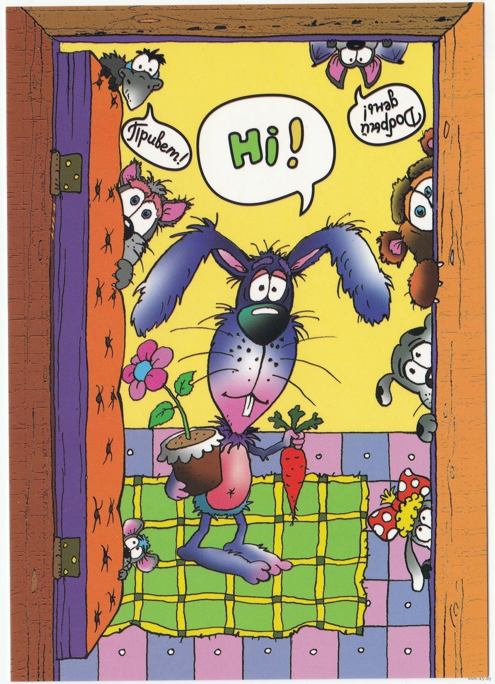 Сберегательная книжка на новоселье