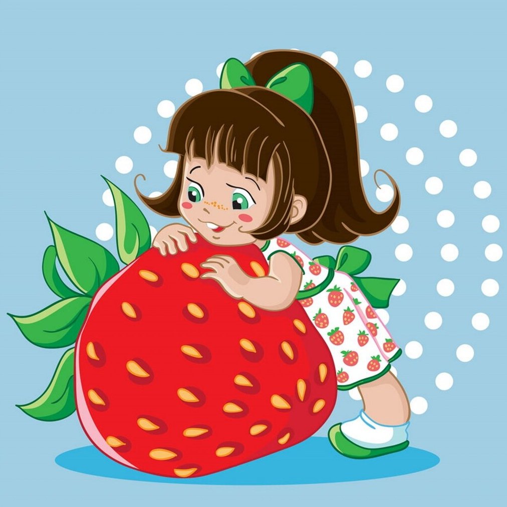 Девочка с земляникой
