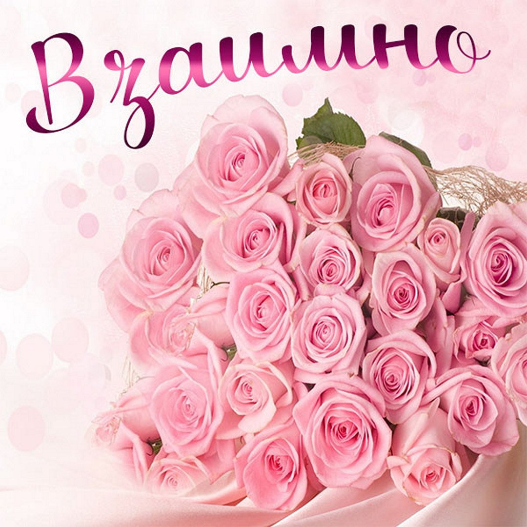 Открытки очень красиво