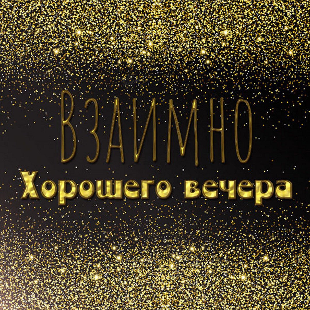 Картинки про любовь