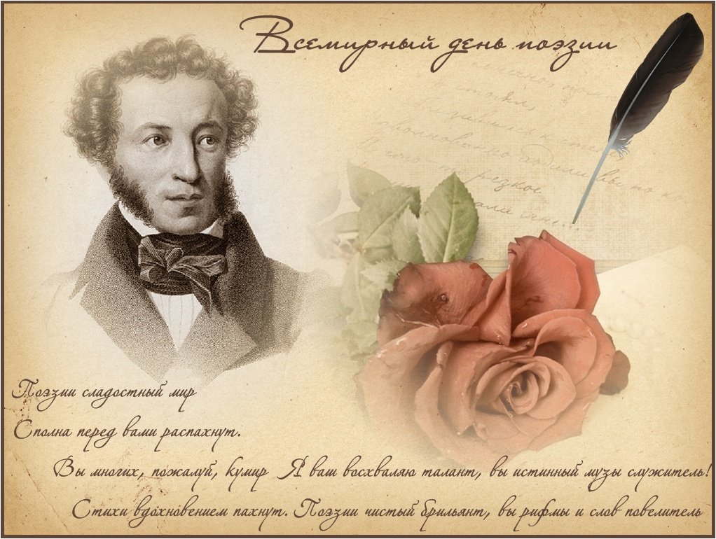 Юбилей писателя