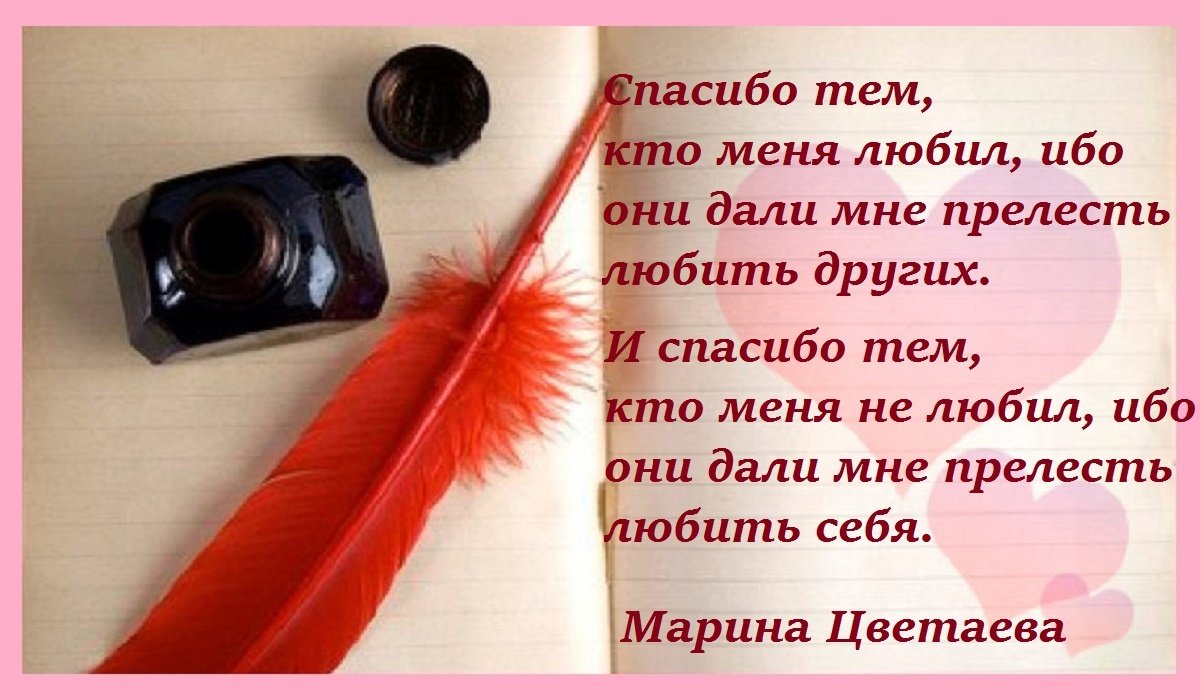 Поздравить с днем писателя