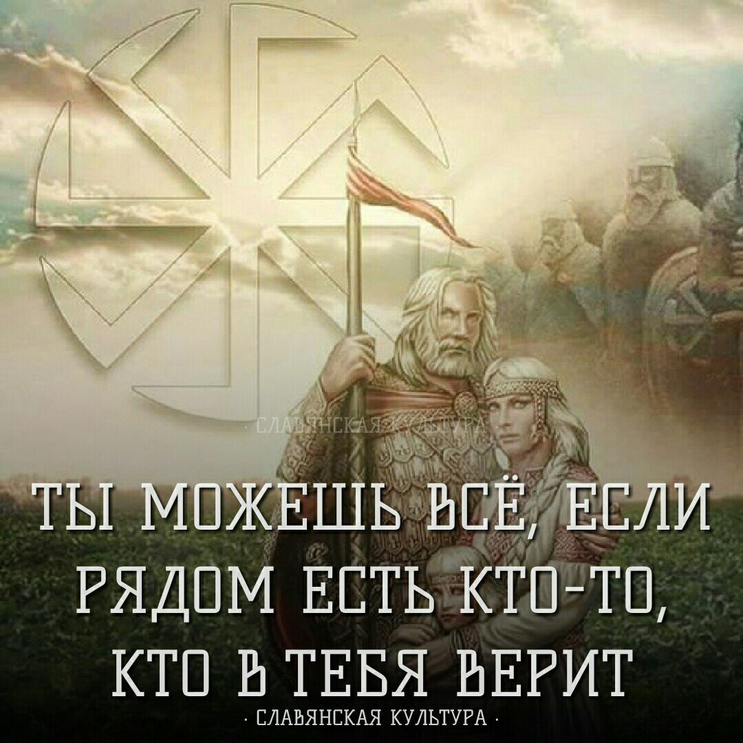 Славянские девушки