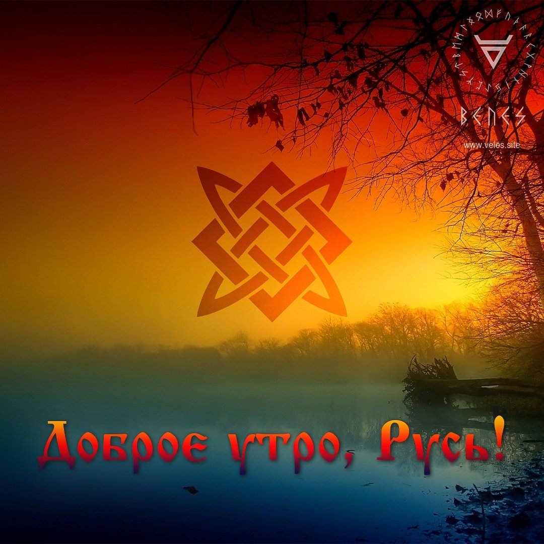 Очелье древняя Русь