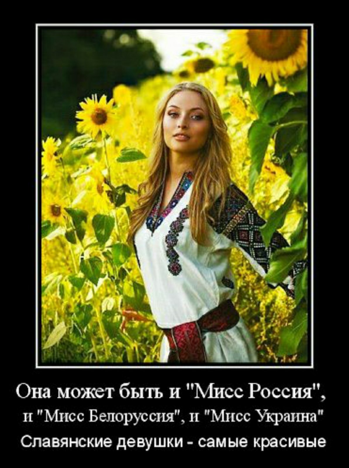 Бог покровитель Велес чертог волка