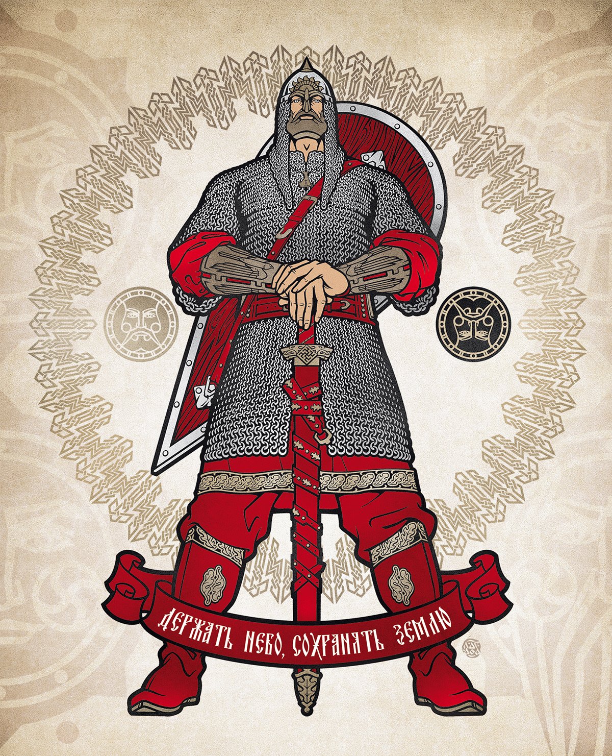 Темноволосые славяне