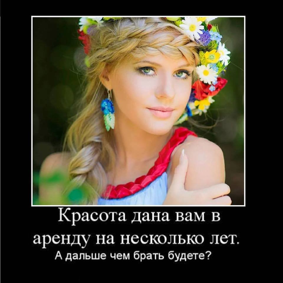 Славяне красивые картинки