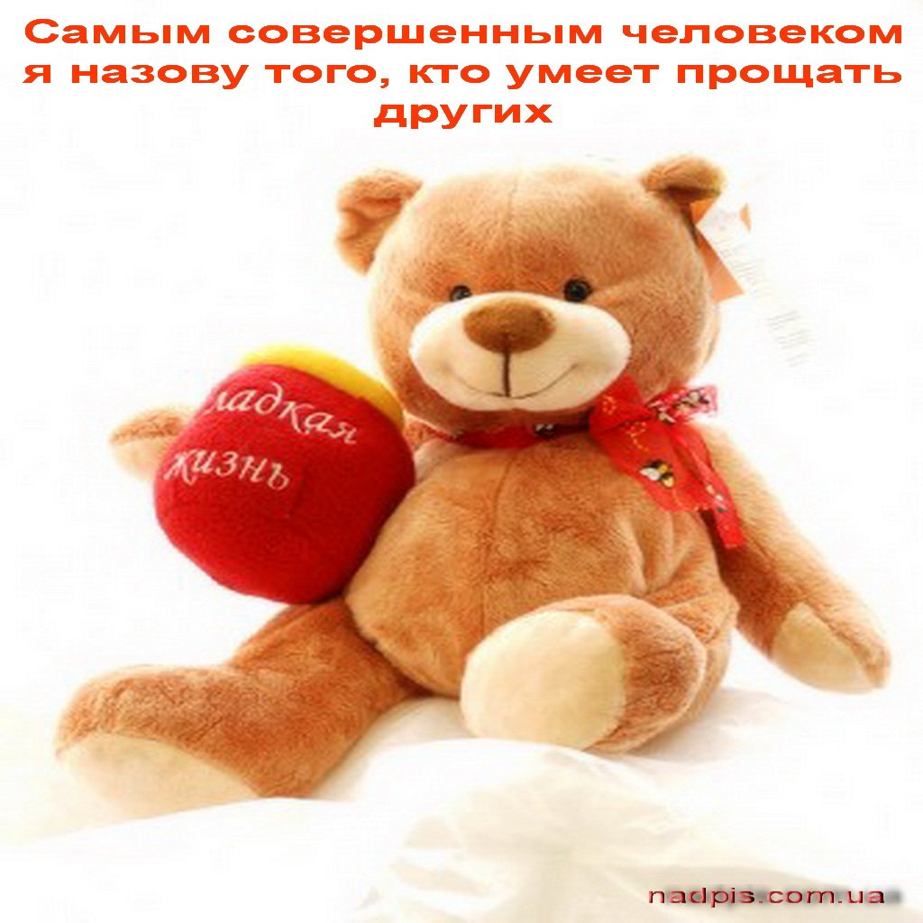 Мягкие игрушки на день рождения