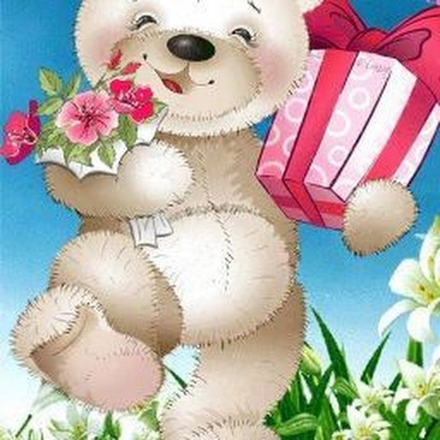 С днем рождения