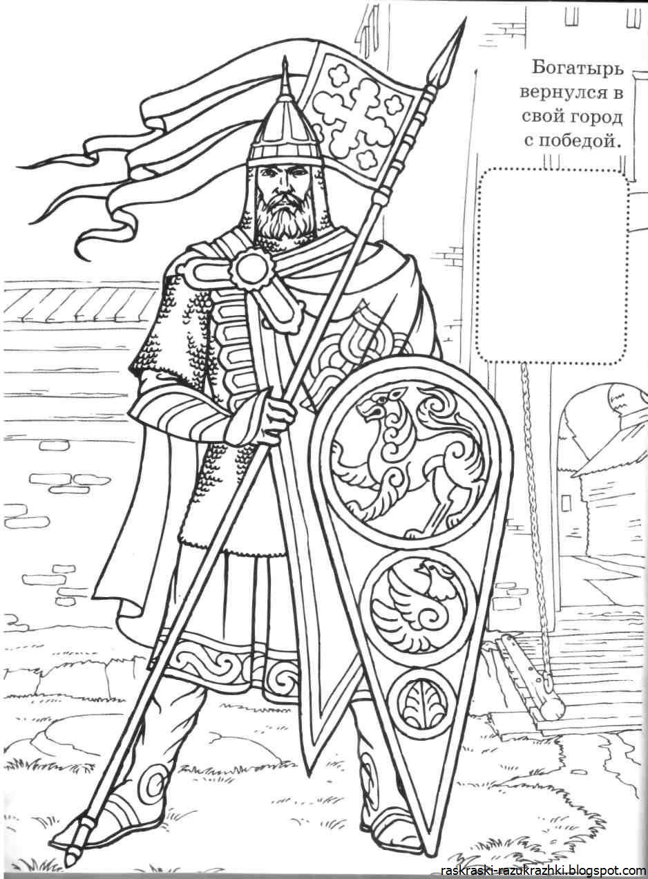 Александр Невский портрет карандашом