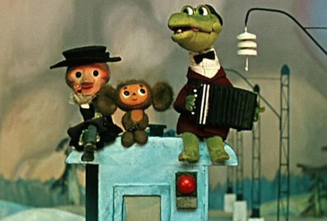 Крокодил Гена и Шапокляк мультик