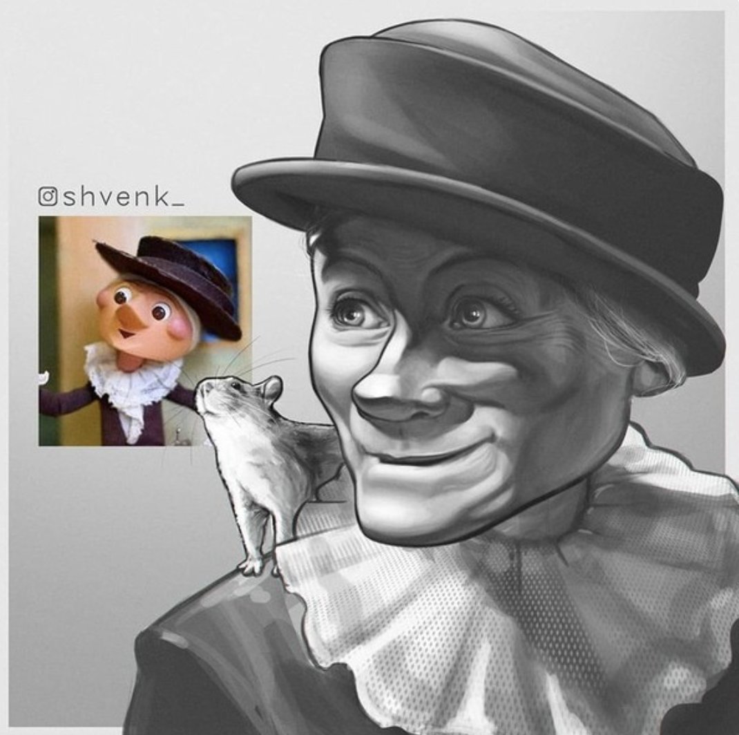 Старуха Шапокляк