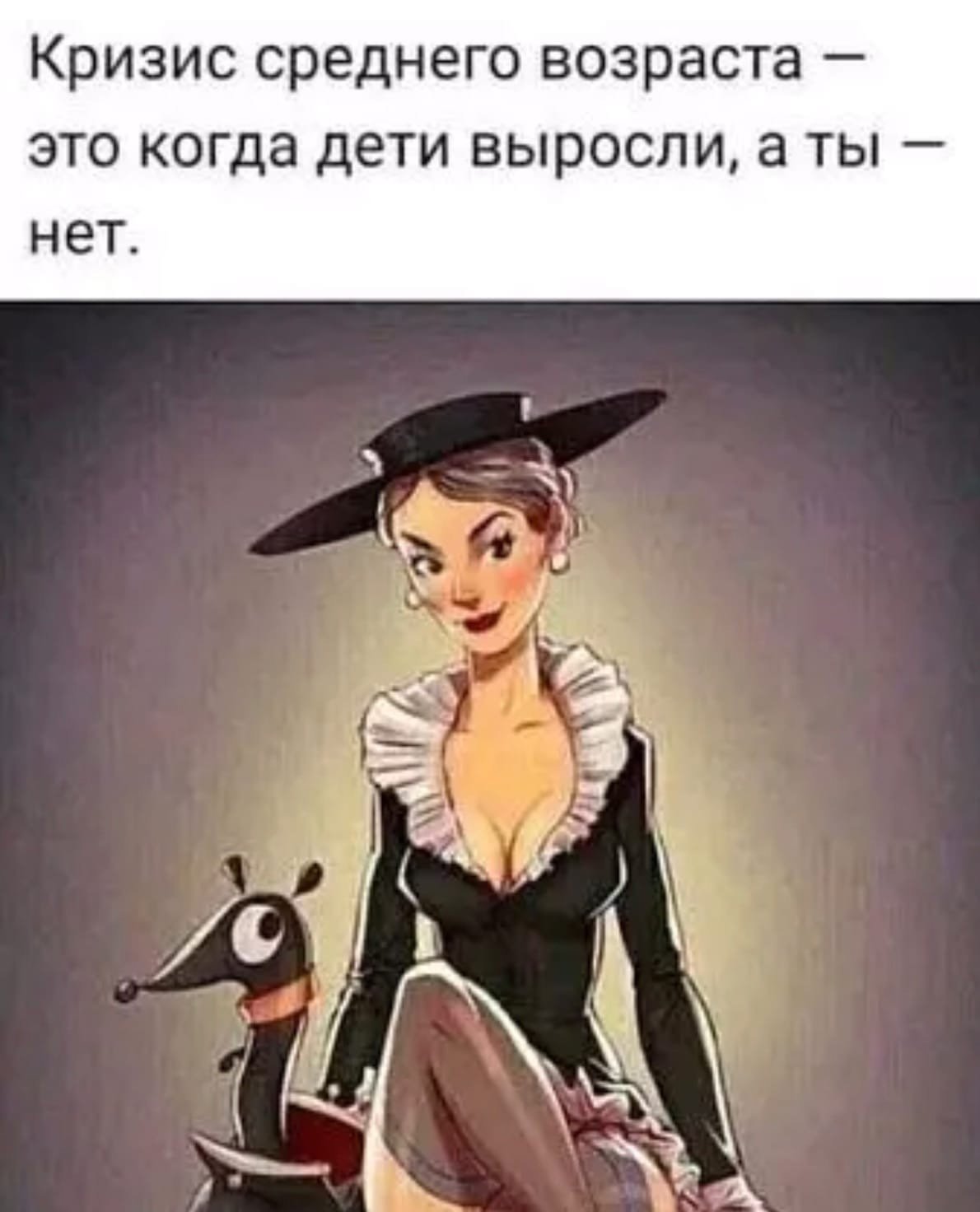 Эдуард Успенский Шапокляк