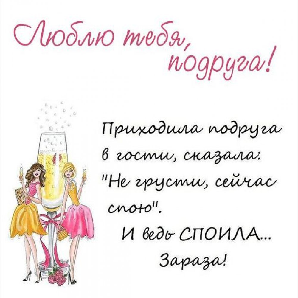 Прикольные открытки с днем рождения