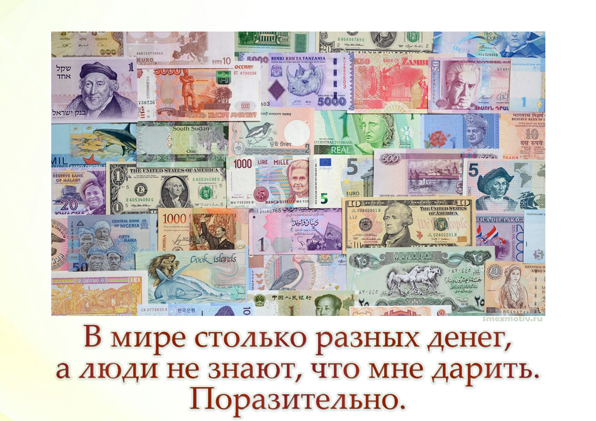 Рубли в разных странах
