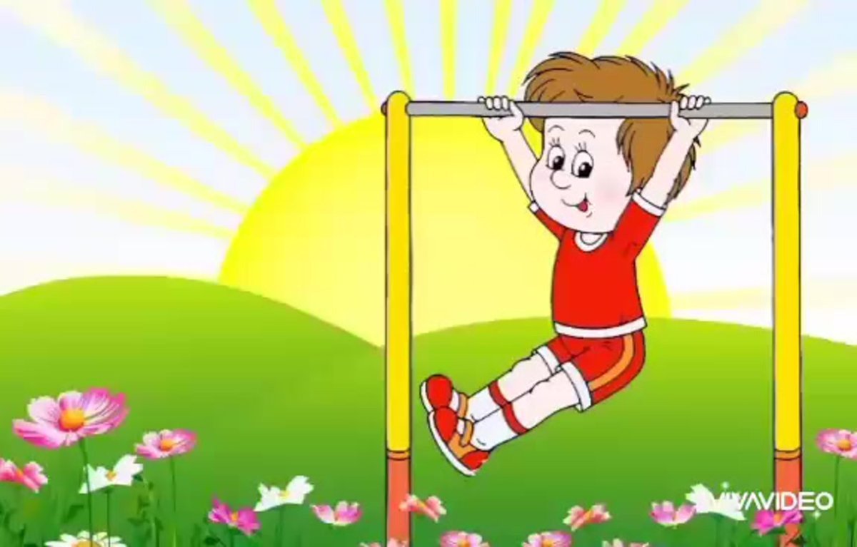 Физкультминутка картинки для детей