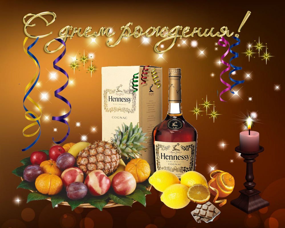 С днем рождения гтколац