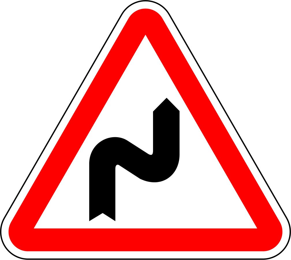 Знак извилистой дороги