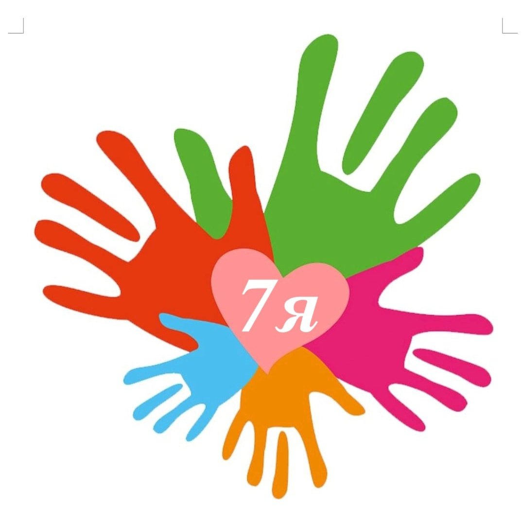 Разноцветные ладошки