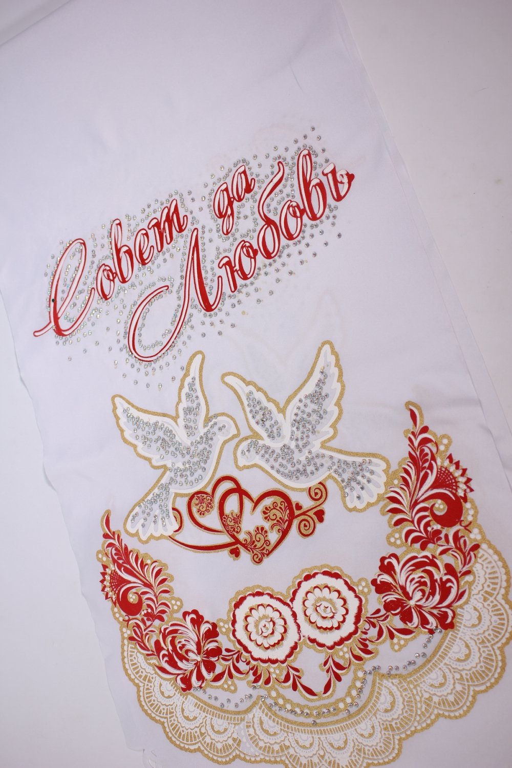 Счастливым молодоженам открытка