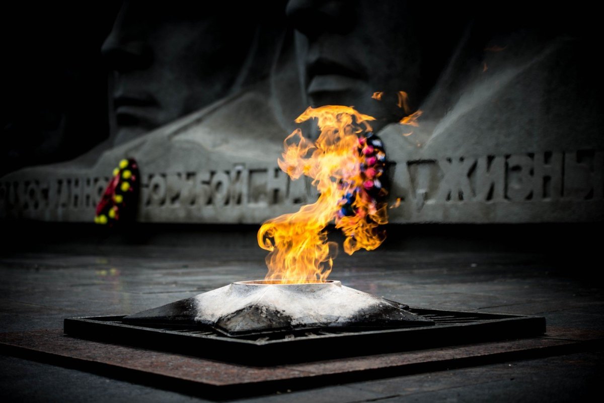 Война вечный огонь