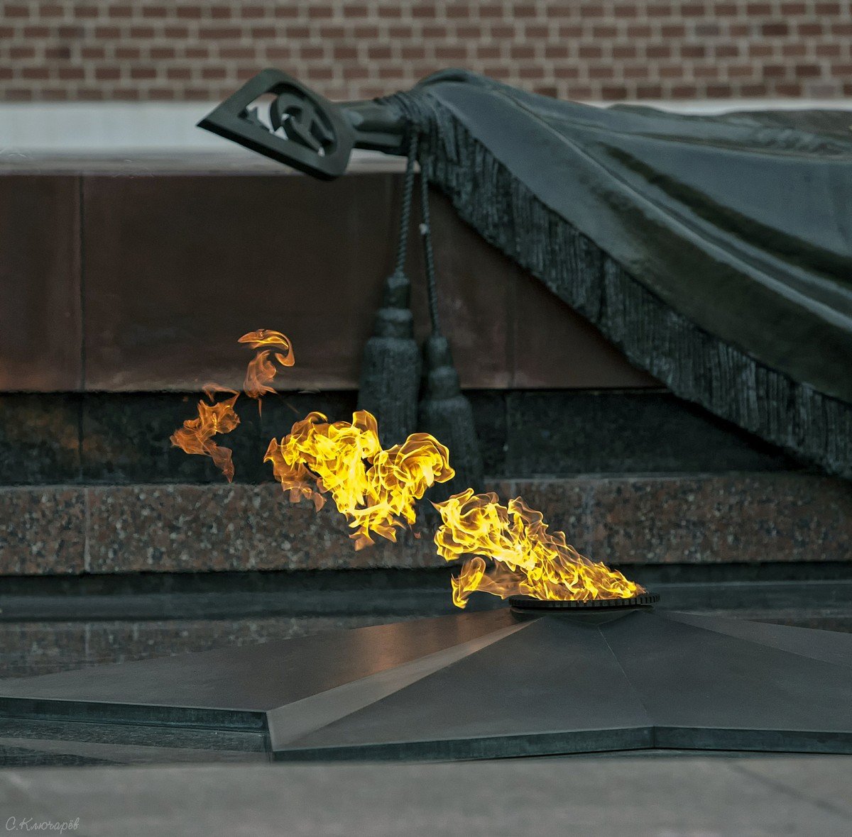 Вечный огонь