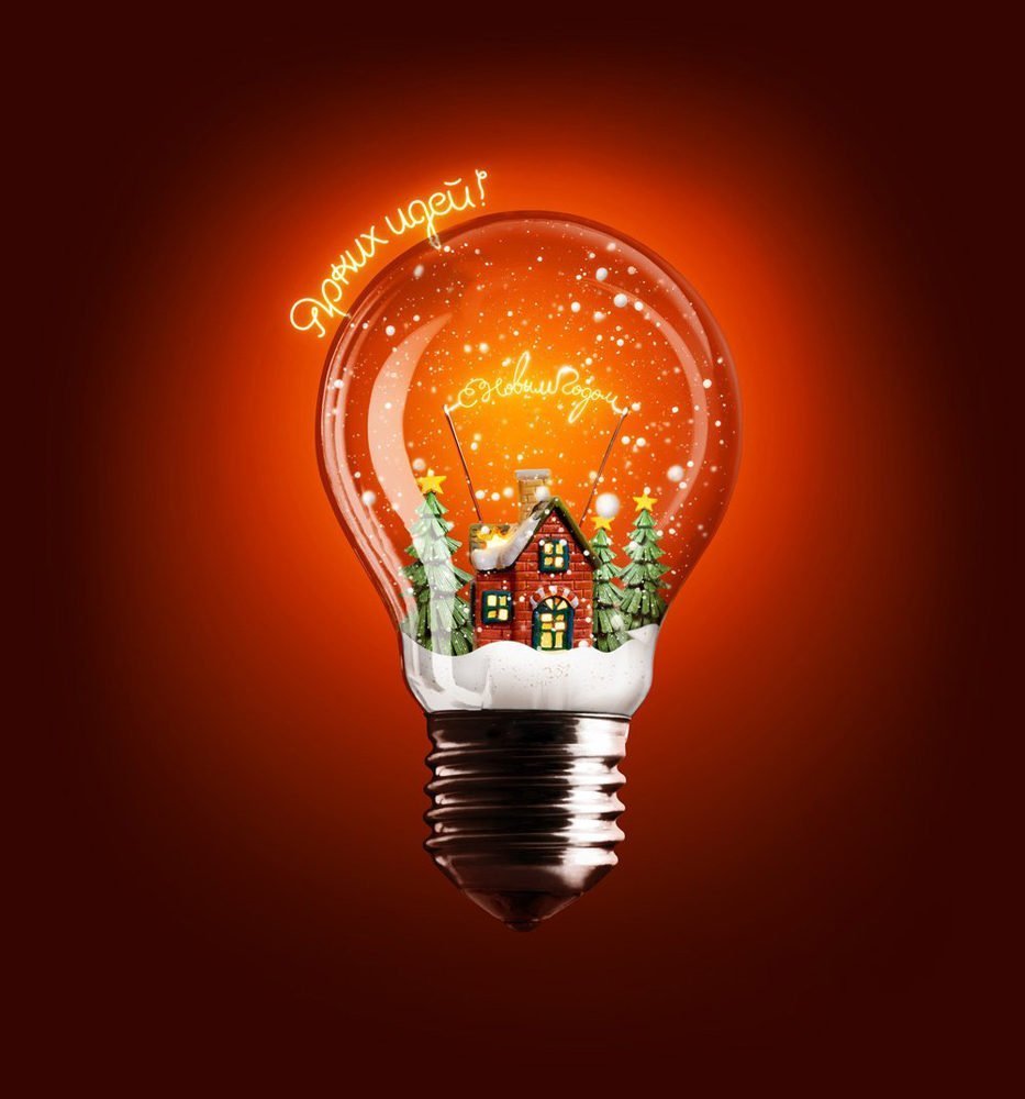 С днем Энергетика