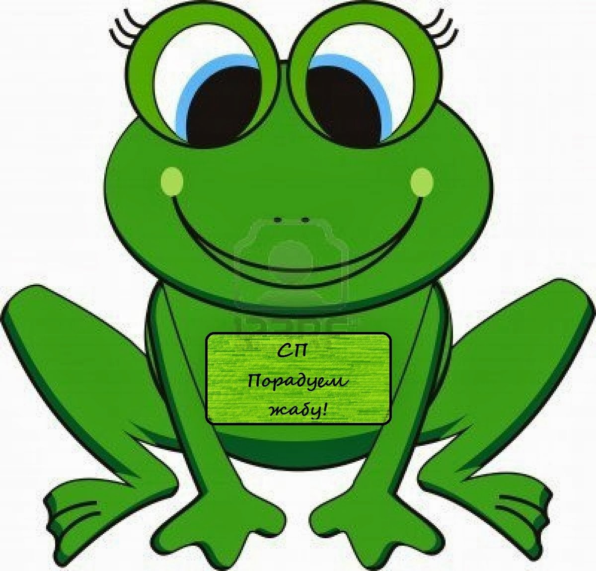 Разноцветные Жабы для детей