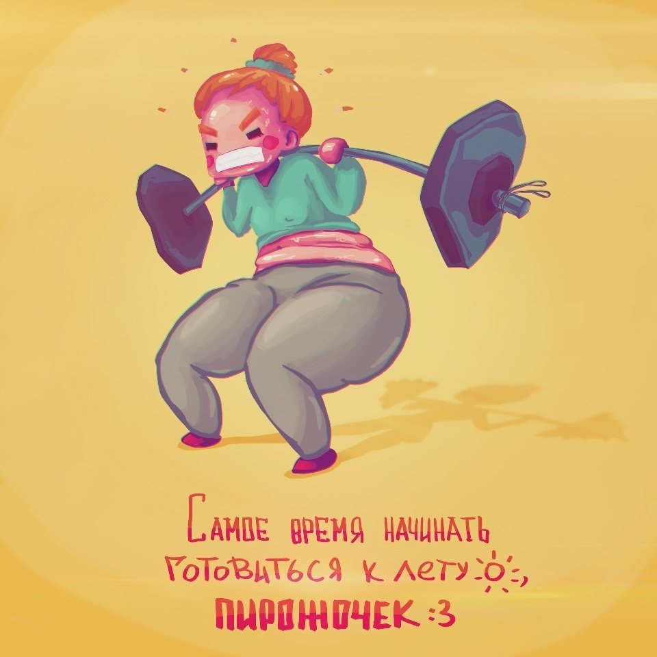 Спортивные цитаты