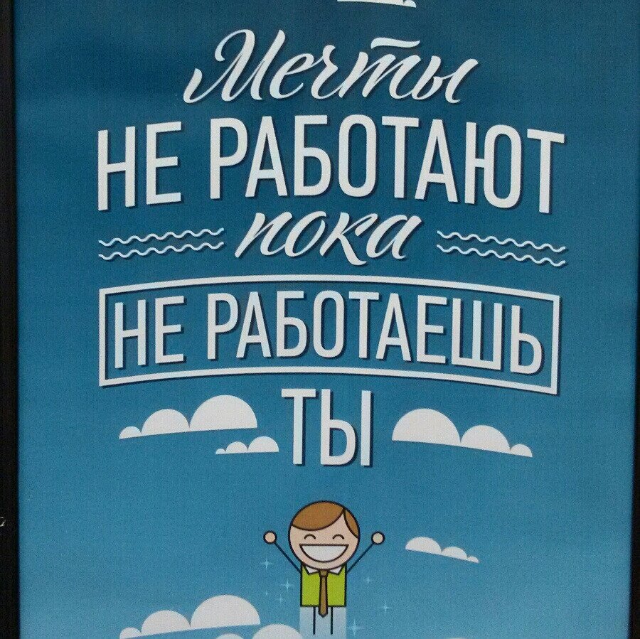 Смешные слоганы про еду