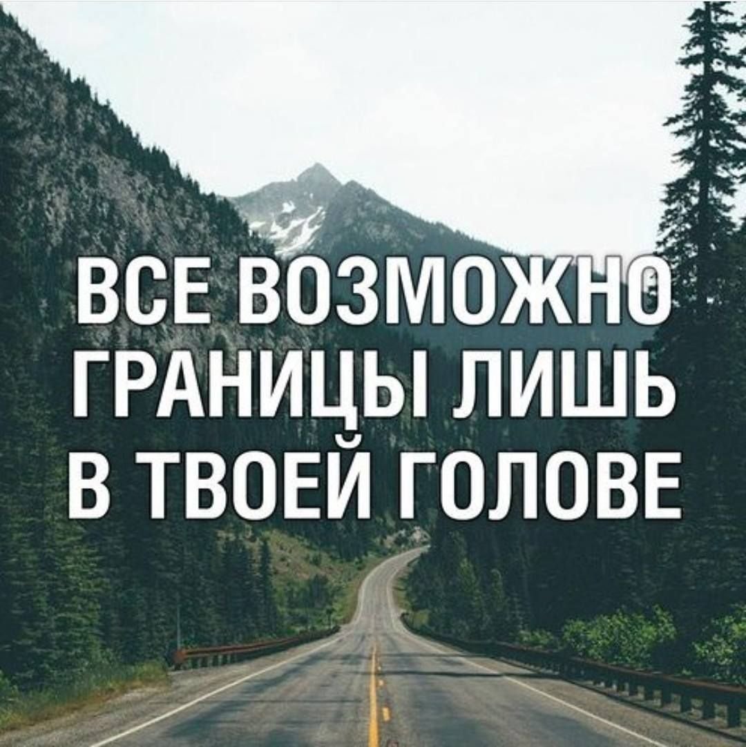 Доброе утро спорт