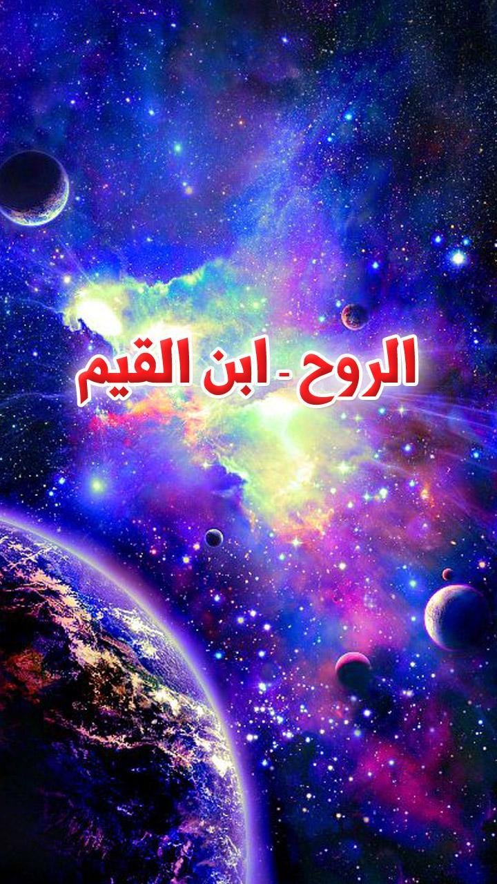 Обои на телефон космос