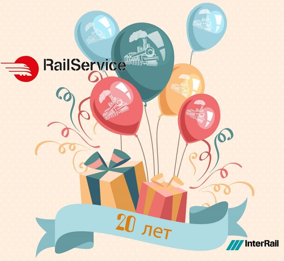 Поздравление директору