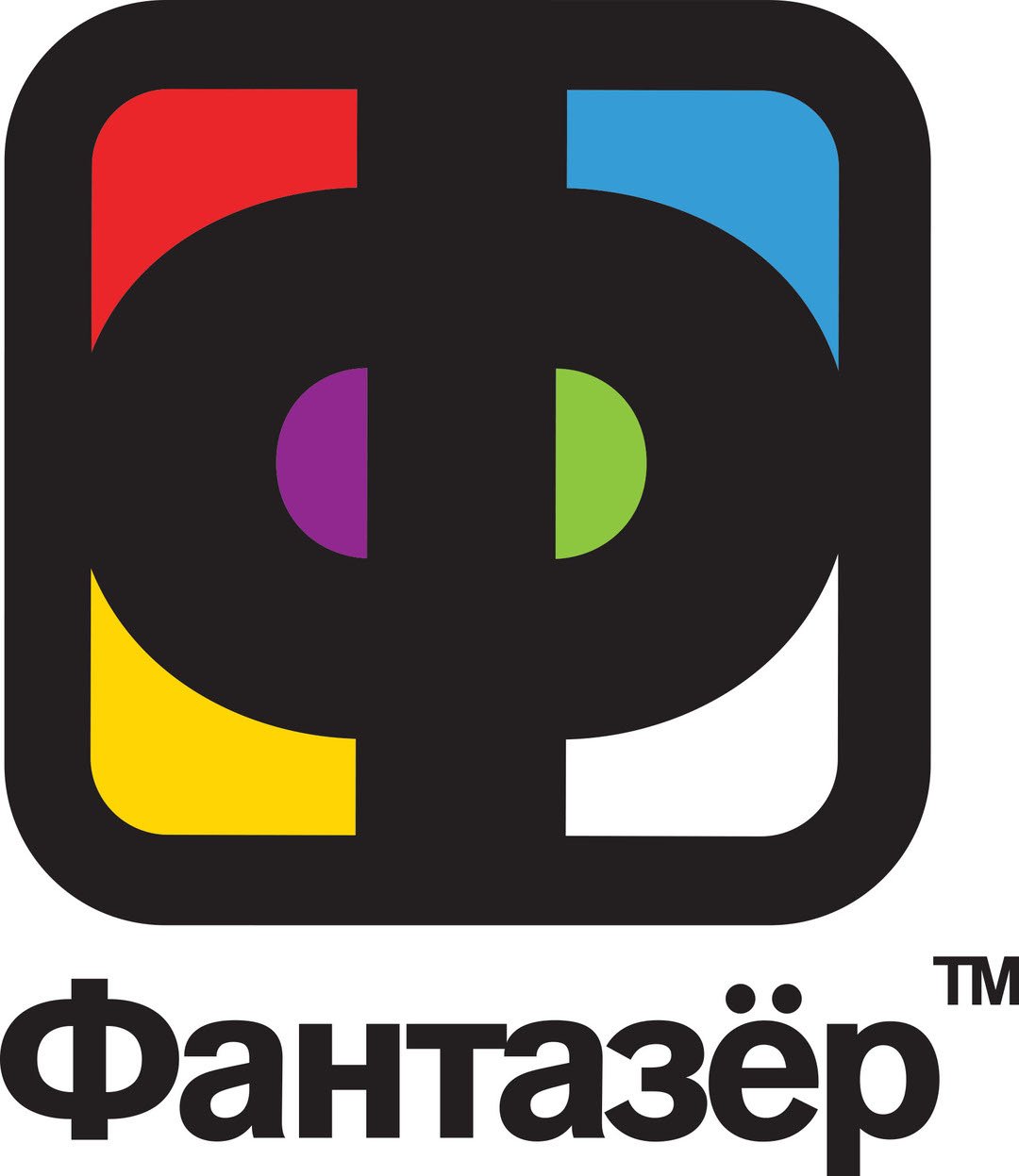 Фантазёры (Николай Носов)