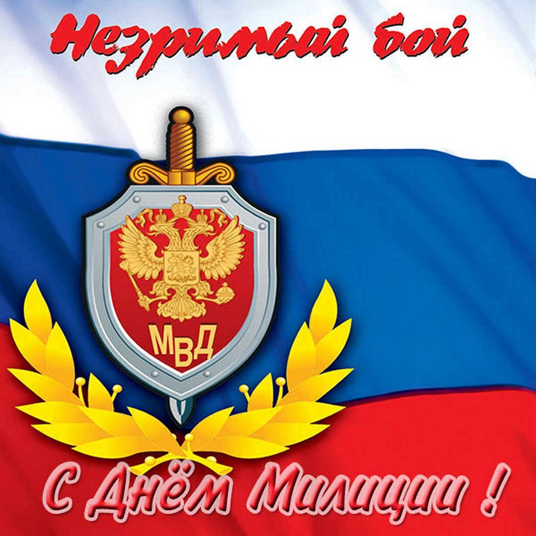 Плакаты Советской милиции СССР