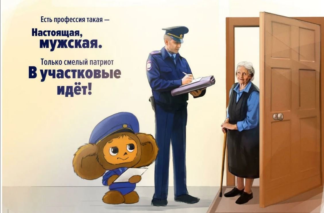 С днем полиции открытки с поздравлениями