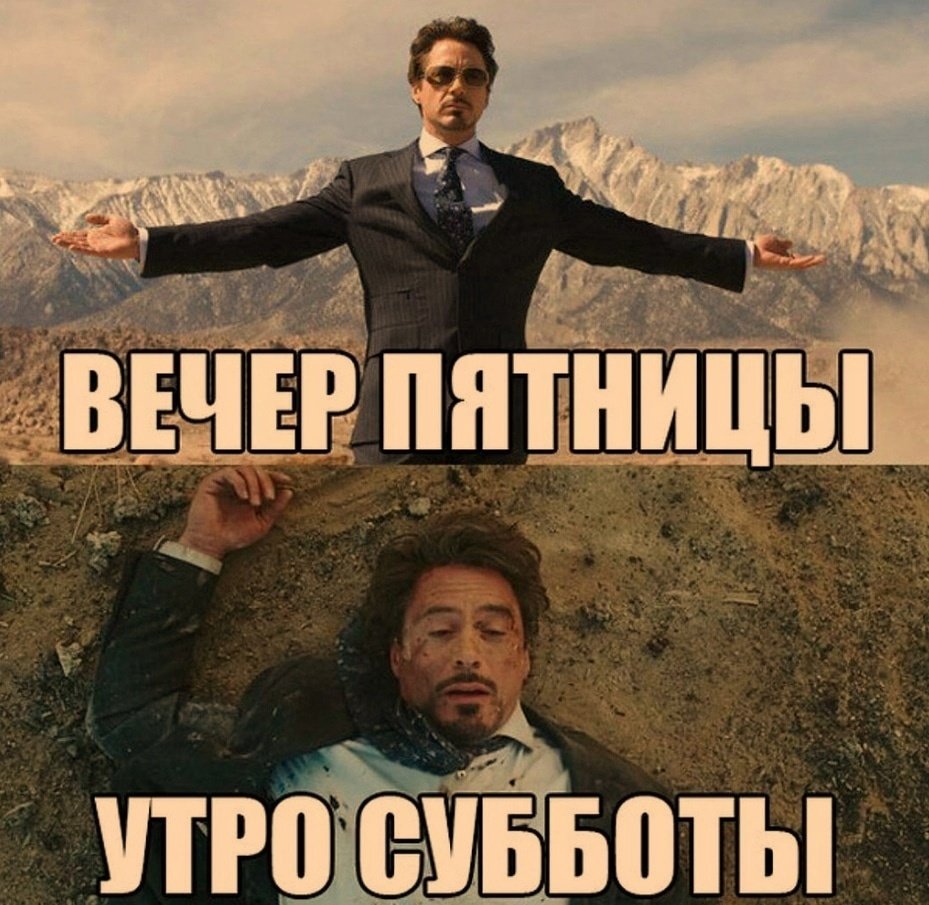 Мемы с надписями